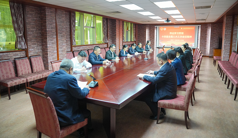 凝心聚力 接续奋斗 | 宝丽华传达学习贯彻十四届全国人大三次会议精神